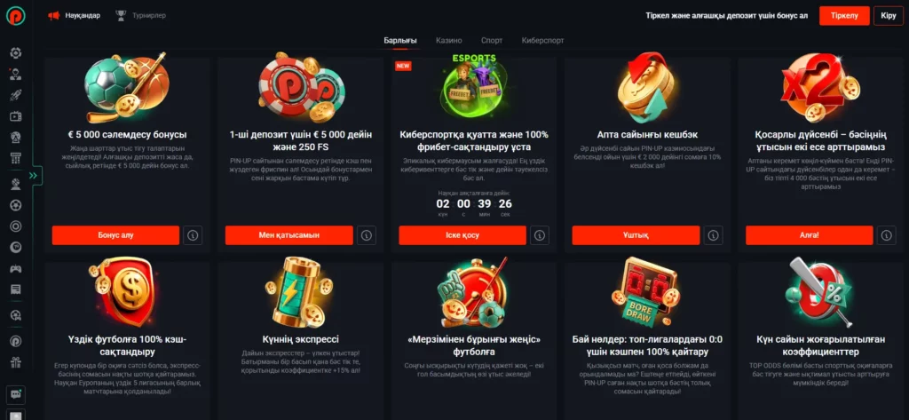 Pinco Casino Bonus