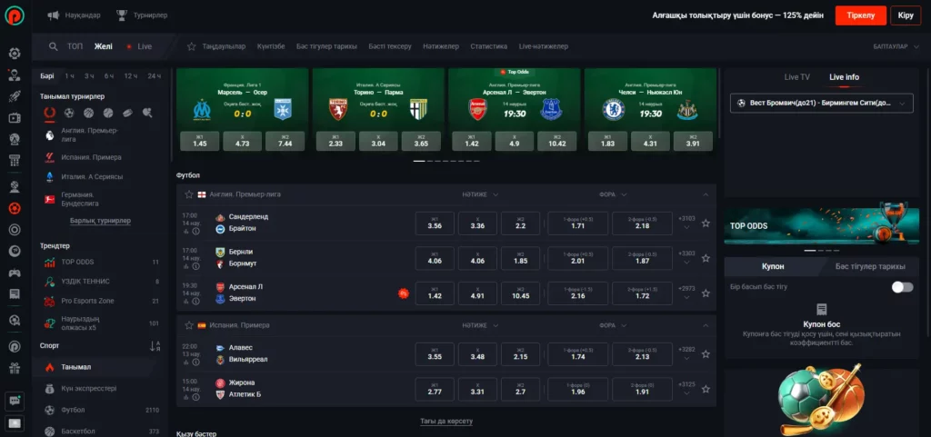 Pinco Sports Casino Online